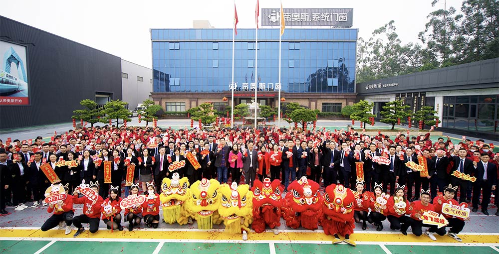 Doorreme Aluminum Industry Co., Ltd. Factory Base in Foshan
